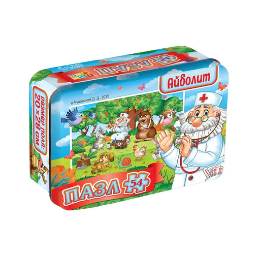 Макси-пазлы в металлической коробке «Айболит», 12 пазлов, 24 детали