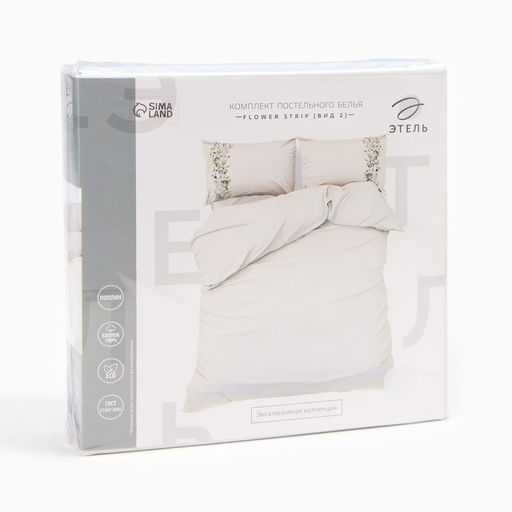 Постельное бельё Этель евро Flower strip(вид 2) 200 х217 см, 220х240 см, 50х70 см -2 шт, поплин  фото 5