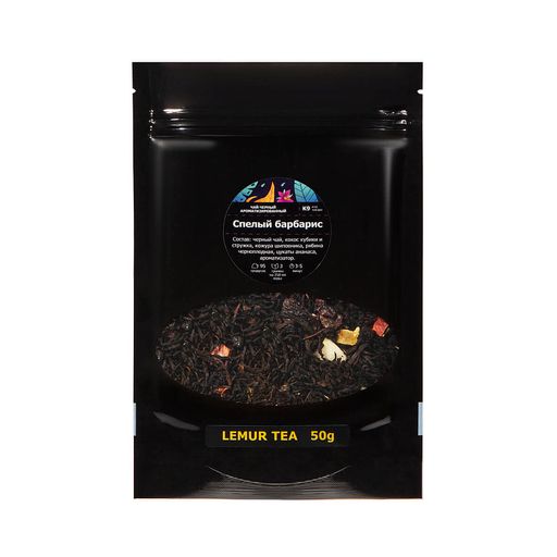 Чай черный ароматизированный Спелый барбарис, 50 г - Lemur coffee roasters фото 3