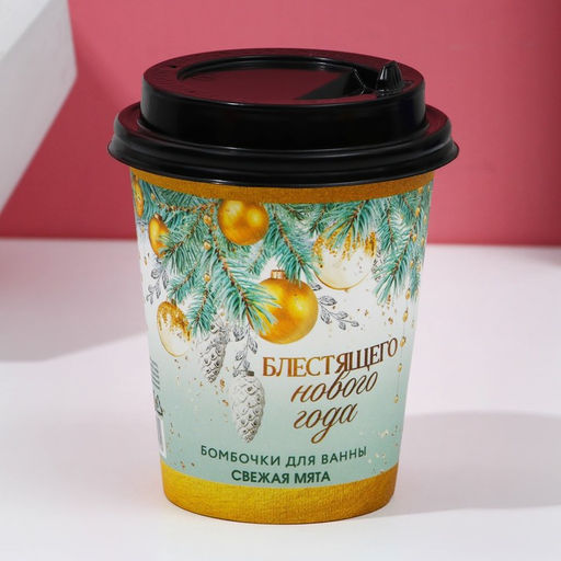 Бомбочки для ванны Блестящего года, аромат свежей мяты, 6?20 г, Чистое счастье