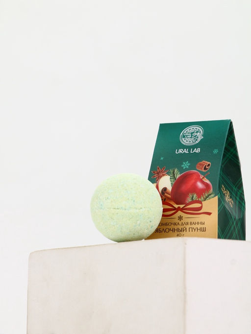 Цена за 2 шт. Бомбочка для ванны, 40 г, аромат яблочный пунш, Ural Lab