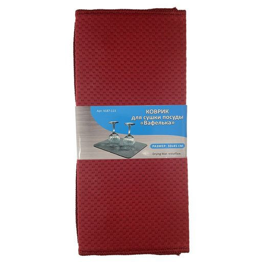 Коврик для сушки посуды Вафелька. Размер 30х45см. VL87-113 /МультиДом/  фото 3