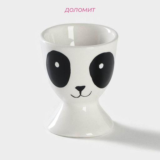 Подставка для яиц Доляна «Панда», 5×5×6.2 см, доломит, белая
