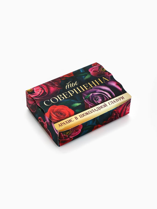 Подарочный набор Ты совершенна: крем-мёд с клубникой и хлопком 30 г ? 2 шт., арахис в шоколадной глазури 70 г, чай чёрный с тропическими фруктами 50 г, ложка - Фабрика счастья фото 14