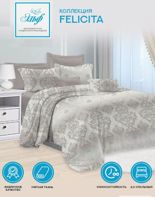 Билли - Эльф фото 51