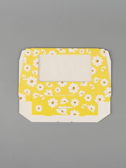 Цена за 5 шт. Коробка складная «Только тебе», 20 × 12 × 4 см