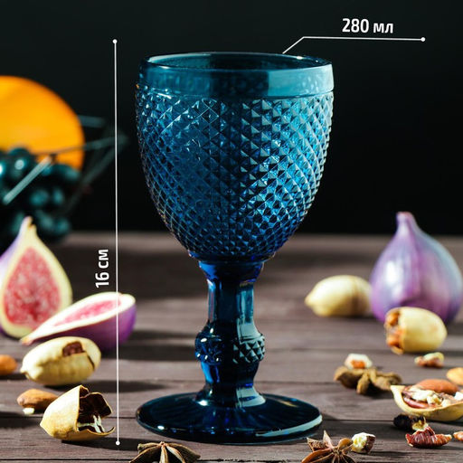 Бокал стеклянный Magistro Вилеро, 280 мл, 816,5 см, цвет синий  фото 3