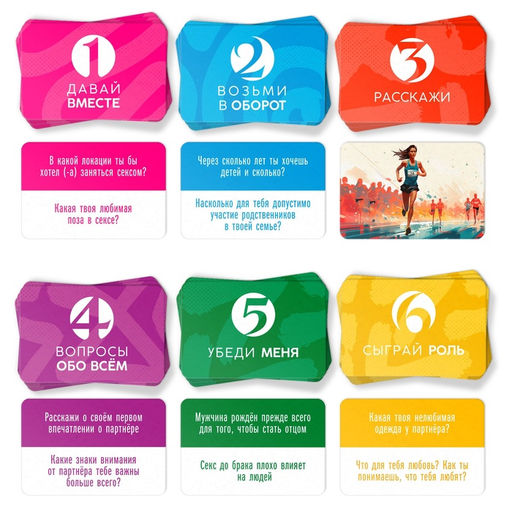 Настольная игра психологическая «Сближение» с метафорическими картами, 90 карт, игровое поле, 2 кубика, 18+