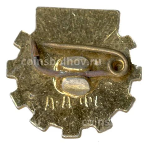 Значок Научно-техническое общество СССР