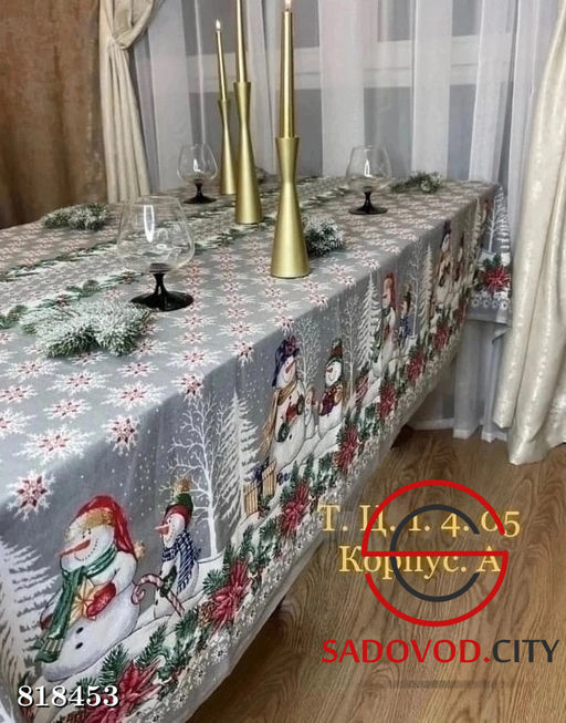 Новогодняя скатерть с рисунком
