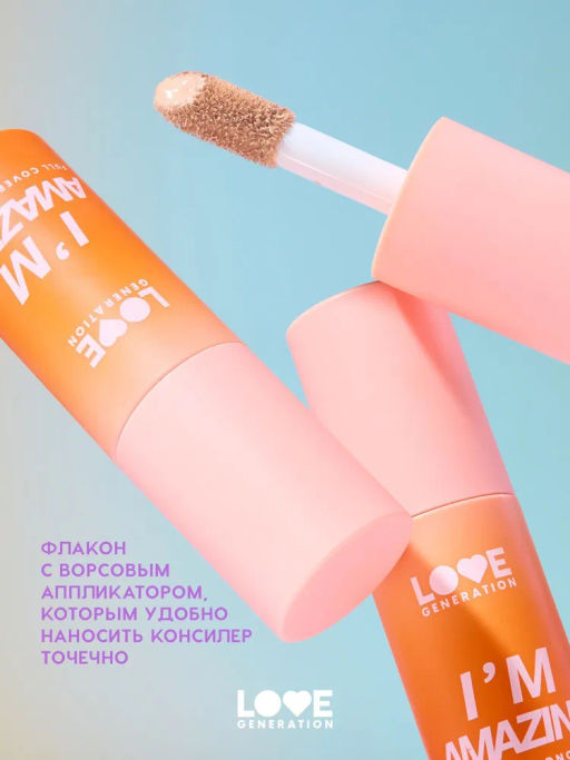 Love Generation Консилер перекрывающий Im Amazing тон 02 холодный бежевый  фото 4