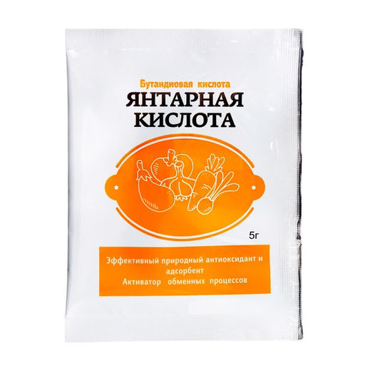 Цена за 9 шт. Янтарная Кислота, 5 г.