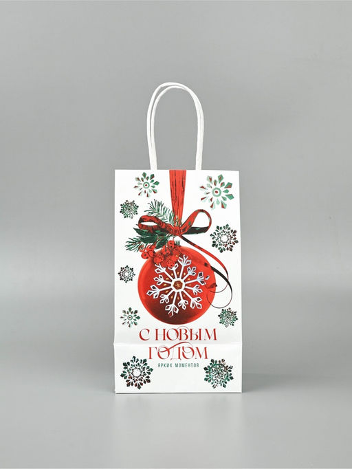 Набор новогодних пакетов «Новогодняя пора»