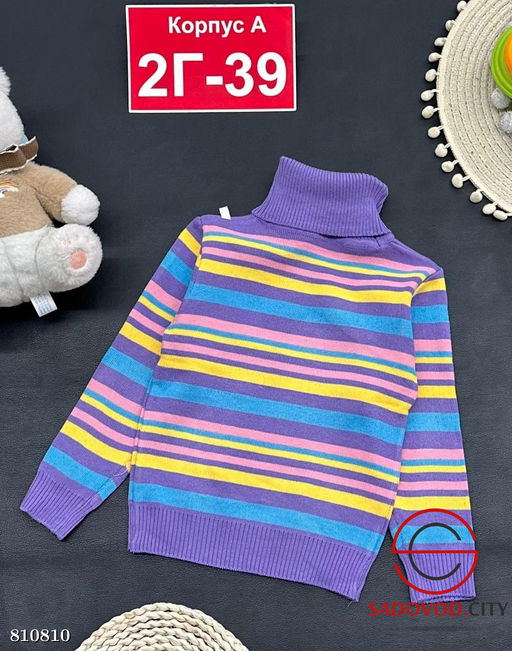 Свитер для девочек в полоску