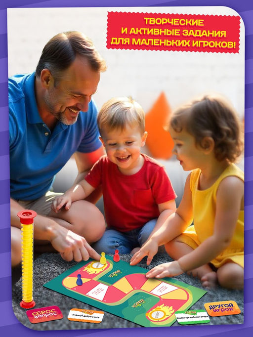 Настольная игра на угадывание слов Успей за 5 секунд, 200 заданий, с таймером - Лас играс kids фото 15