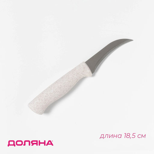 Нож для чистки овощей Доляна Ринго, лезвие 7,5 см, цвет МИКС  фото 4