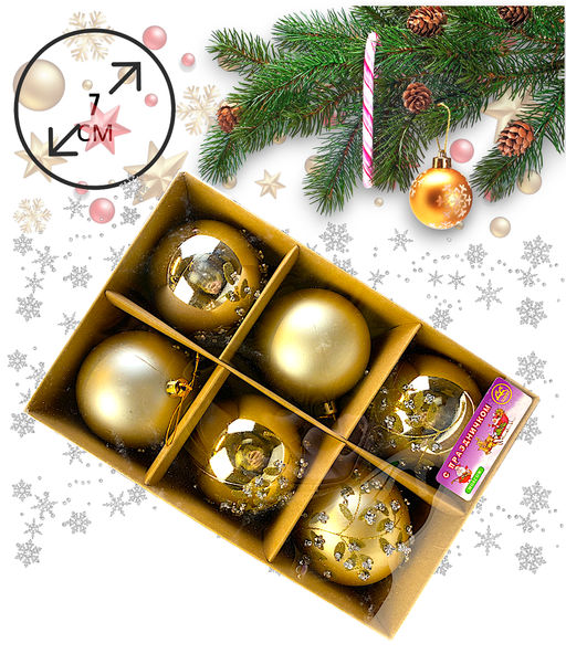 Новогоднее украшение шары со стразами 7см, 6шт в подарочной упаковке - Family фото 2