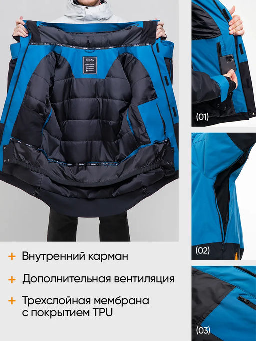 Куртка мужская "Saimaa" аквамарин