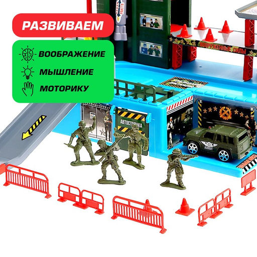 Парковка для машин Военный штаб (без фигурок солдат) - Автоград фото 3