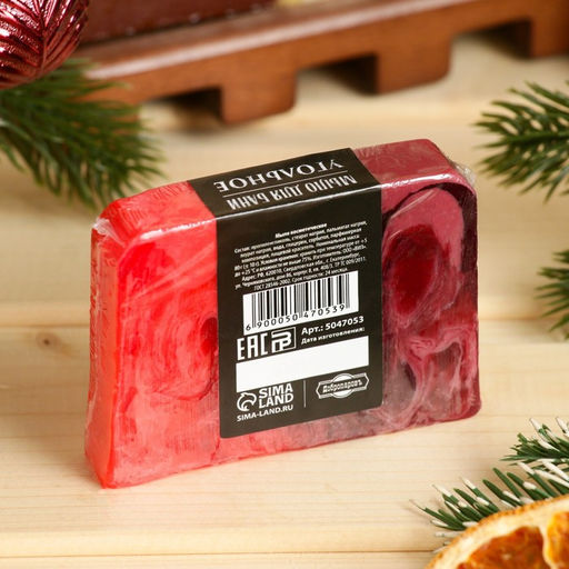 Мыло СПА - уход для бани и сауны 100% мужчина угольное, Добропаровъ 80 гр  фото 5