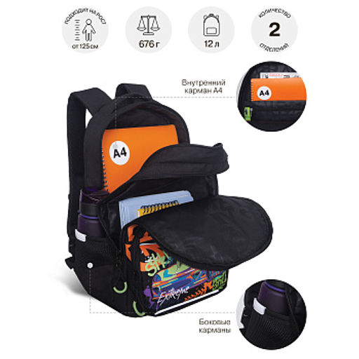 RB-659-1 Рюкзак школьный с картхолдером на держателе - Grizzly фото 33