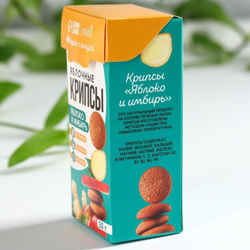 Печенье полезное, яблочные крипсы, вкус: яблоко и имбирь, БЕЗ САХАРА, 30 г. - Simaland фото 5