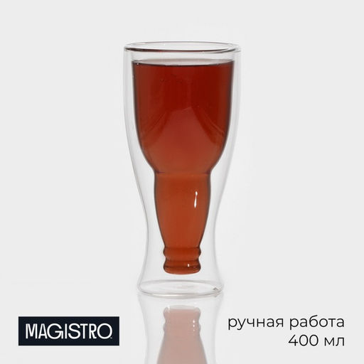 Пивной бокал Magistro «Дуо», 400 мл, 8.5×8.5×18 см, с двойными стенками, стекло, прозрачный