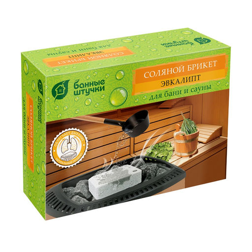 Соляной брикет с травами "Эвкалипт" 1300г для бани и сауны (32255)