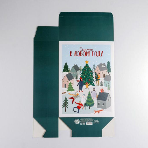 Коробка подарочная новогодняя складная «Новый год», 22 х 30 х 10 см, Новый год