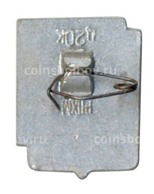 Значок Ростов на Дону