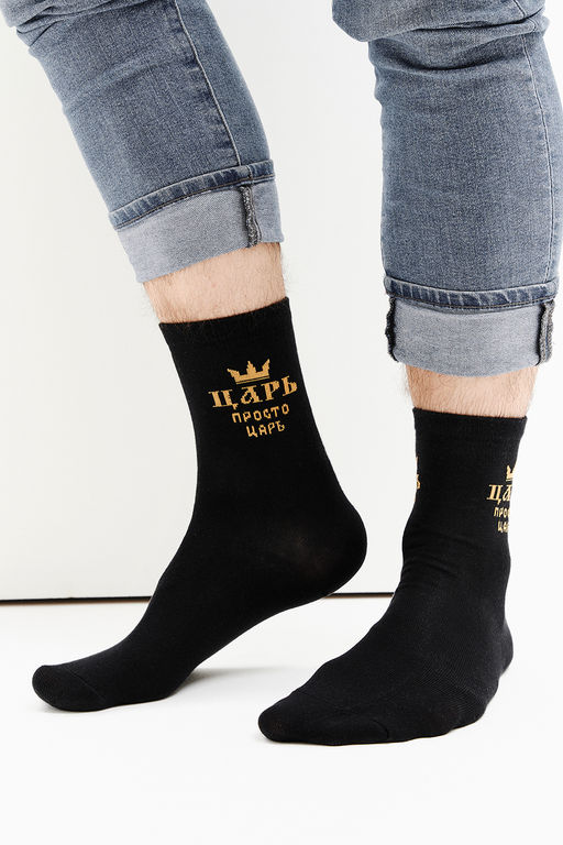 Носки мужские Просто царь (набор 2 пары) - Berchelli фото 2