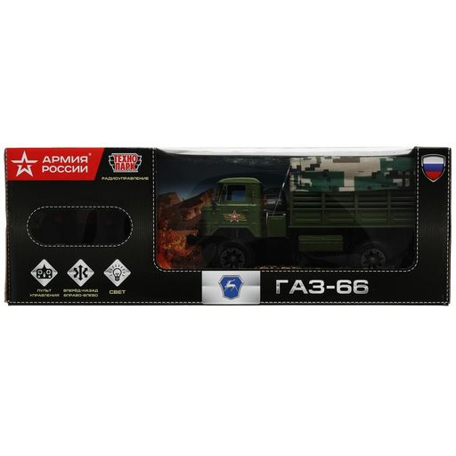 Р/У на аккумул. 25см "ГАЗ 66 АРМИЯ РОССИИ" (2004F022-R, 341013) свет
