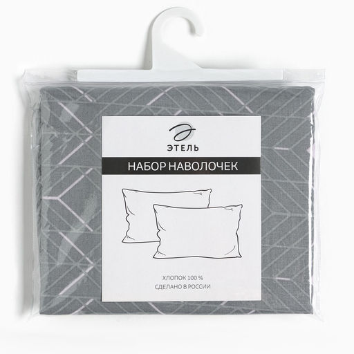 Комплект наволочек Этель Astrazione 50х70 см - 2 шт, цвет серый, 100% хлопок, бязь  фото 9