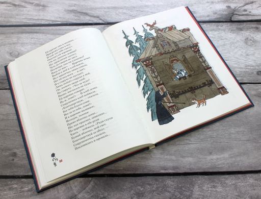 Сказки (ил. Т. Муравьевой)