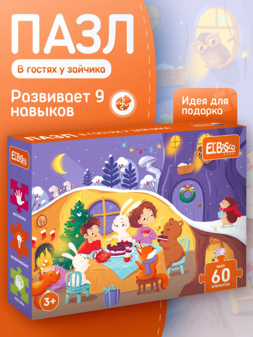 ElBascoKids / Пазл Подарки от Деда Мороза
60 элементов - El`BascoKids фото 18