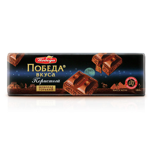 Шоколад  "Пористый горький", 180 г