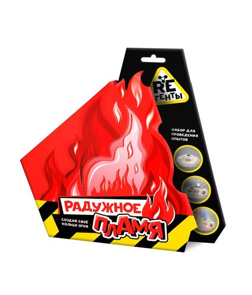 Набор для проведения опытов "Re-Агенты. Радужное пламя" модели арт.EX052Т