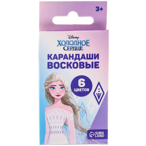 Восковые карандаши, набор 6 цветов, Эльза, Холодное сердце - Disney фото 5