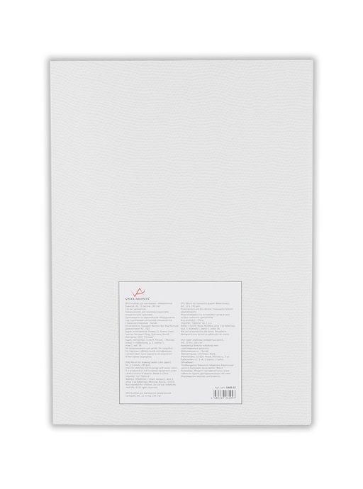 VISTA-ARTISTA SWB-02 Альбом для акварели 100% целлюлоза 230 г/м2 A4 21 х 29.7 см склейка с одной стороны 12 л. Чеснок белая бумага крупнозернистая