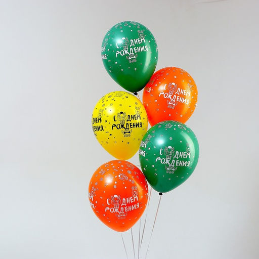 Воздушные шары латексные 12" «С Днём Рождения», 50 шт.