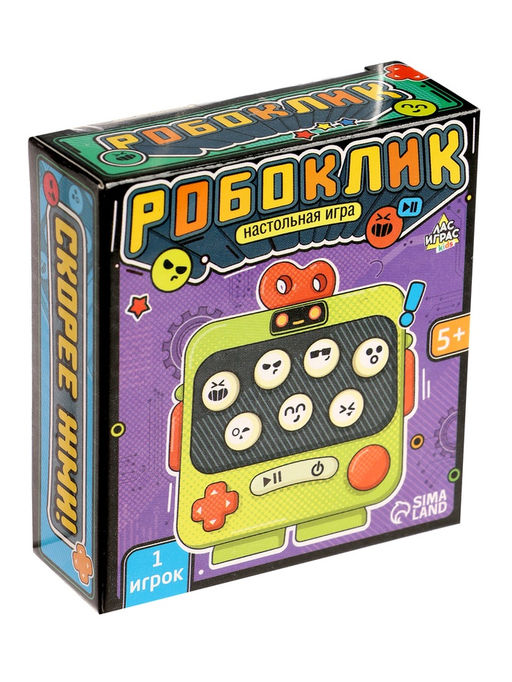 Мемори - игра Робоклик, 1 игрок, 5+ - Лас Играс kids фото 7