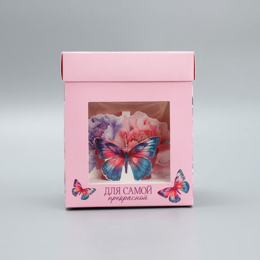 Коробка складная с 3D эффектом Для тебя, 11 х 11 х 13 см - Дарите счастье фото 2