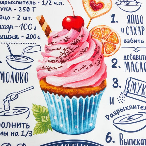 Набор полотенец Этель Капкейк 40х73 см - 2 шт, 100% хлопок, саржа 190 г/м2  фото 4