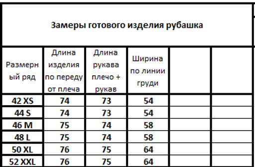 Рубашка 4126 - Kivviwear фото 2