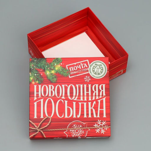 Коробка сборная Новогодняя посылка, 17 х 17 х 7 см - Дарите счастье фото 3