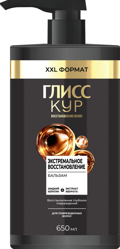 ГЛ.КУР бальзам 650мл Экстремальное восстановление
