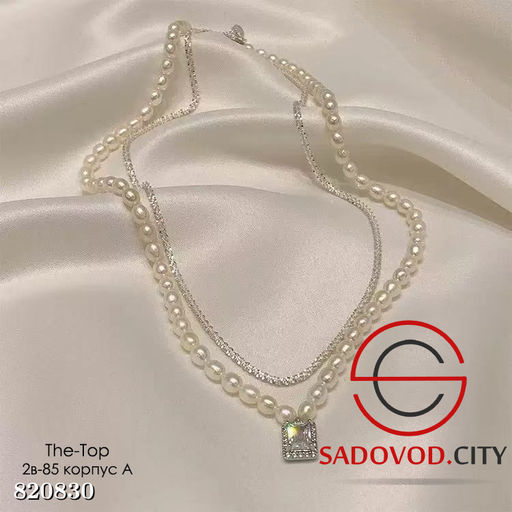 Колье 2в1 бусы и блестящая цепочка