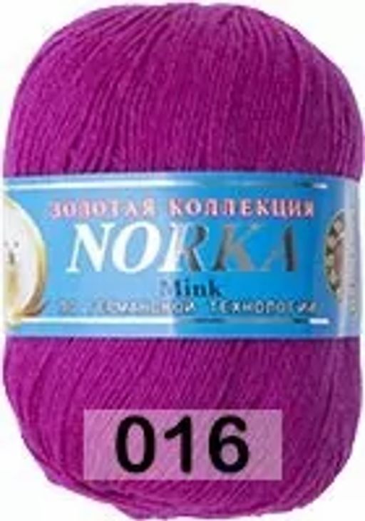 NORKA - Color city фото 4