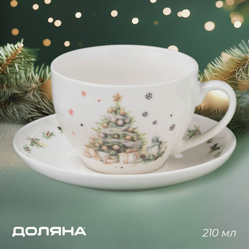 Чайная пара Доляна Ель, 2 предмета: чашка 210 мл, блюдце d=15 см, фарфор, белая
