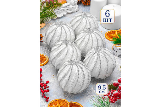 Набор 6 новогодних шаров 9,5*9,5 см Линии на белом - Elan gallery фото 7